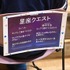 元任天堂・『マリオカート』シリーズ開発の木村眞人氏が指導する、“小学生向けゲーム開発講座”に込めた野望とは？将来のゲームクリエイターたちによる「プロでは生まれない発想」が飛び出す現場