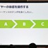 「かいしんのいちげき」を例に解き明かす“プレイヤーを気持ちよくさせるゲーム演出”の考え方【ゲームメーカーズスクランブル2026】