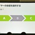 「かいしんのいちげき」を例に解き明かす“プレイヤーを気持ちよくさせるゲーム演出”の考え方【ゲームメーカーズスクランブル2026】