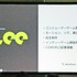 「かいしんのいちげき」を例に解き明かす“プレイヤーを気持ちよくさせるゲーム演出”の考え方【ゲームメーカーズスクランブル2026】