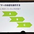 「かいしんのいちげき」を例に解き明かす“プレイヤーを気持ちよくさせるゲーム演出”の考え方【ゲームメーカーズスクランブル2026】