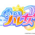 『ポケモン』のゲームフリーク完全新作『雨のちハレ女』発表！現実の天気がゲーム内に影響、魔法少女「ハレ女」とその相棒「クモリン」たちの物語を描く
