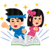 いらすとや