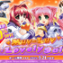 『マブラヴ』シリーズ累計販売100万本突破！SNSで合計500名に“好きなSteam向けシリーズタイトル”が当たるキャンペーン開催