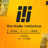 広告なし・司会なし・ムダなしの45分！インディー発表番組「Triple-i Initiative Showcase」サプライズエディションが10月9日開催、登場ゲームは40本・8本の完全新作発表も