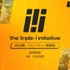 広告なし・司会なし・ムダなしの45分！インディー発表番組「Triple-i Initiative Showcase」サプライズエディションが10月9日開催、登場ゲームは40本・8本の完全新作発表も
