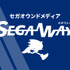 セガのカルチャーを届ける新オウンドメディア「SEGAWAY」開設！ローンチ記事2本公開、『バーチャ』発売当時を元社長＆開発者が振り返る特別インタビュー映像も