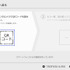 初代ニンテンドースイッチに脆弱性、QRコードを読み取られると本体情報が漏えいの恐れ。任天堂が告知済み―最新バージョンへの更新を呼びかけ