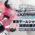 多数の有名作品が参戦するTCG『ヴァイスシュヴァルツ オンライン』Steamストアページ公開。ウィッシュリスト登録受付開始