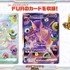 メルカリが『ポケカ』30周年記念商品を出品禁止へ―違反者には削除対応や、アカウントの利用制限など厳格に対処