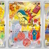 メルカリが『ポケカ』30周年記念商品を出品禁止へ―違反者には削除対応や、アカウントの利用制限など厳格に対処