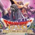 『ドラゴンクエスト アイランドPOP UP キャラバン』開催