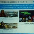 東京ゲームショウの基調講演に二年連続で登壇したグリー・田中良和社長。昨年はスマートフォンの爆発的な普及を背景に、「全世界で10億人が遊ぶサービスを作りたい」と抱負を語った田中社長でしたが、今年は「スマートデバイスがもたらすソーシャルゲームの進化」と題し