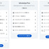 InstagramなどにMeta AI機能追加する新サブスク「Meta One」発表。月額299円から、50以上の機能を提供