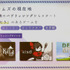 サンリオ、東映、パルコがゲーム事業で見せてくれるものとは―“異業種からの挑戦者”3社が語る狙いと強み【TGS2026】