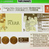 サンリオ、東映、パルコがゲーム事業で見せてくれるものとは―“異業種からの挑戦者”3社が語る狙いと強み【TGS2026】