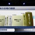【TGS2026】懐かしの写真で振り返る東京ゲームショウ30年―歩みの先に見据える「次の30年」とは【基調講演レポ】