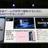 【TGS2026】懐かしの写真で振り返る東京ゲームショウ30年―歩みの先に見据える「次の30年」とは【基調講演レポ】