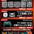 【TGS2026】「G7 Pro」など最新コントローラーをまとめて試せる！GameSirブースで触れた“eスポーツグレード”ゲーミングギアの手応え