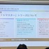 『アイマス』如月千早はどのようにステージに立ったのか―XRライブを実現する技術と演出の裏側【TGS2026】