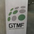 Game Tools and Middleware Forum 2010(GTMF2010)福岡会場が15日、福岡市の天神から至近のアクロス福岡にて開催されました。併催として福岡コンテンツマーケット2010(主催: 福岡コンテンツ産業拠点推進会議)およびD2Kセミナーがあり、ビジネスマッチングの催しやフォー