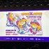 スペイン発タイトルが今年も集結！「スペインゲーム祭2026」現地レポ―小高和剛氏も登壇