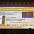 スペイン発タイトルが今年も集結！「スペインゲーム祭2026」現地レポ―小高和剛氏も登壇