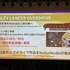 スペイン発タイトルが今年も集結！「スペインゲーム祭2026」現地レポ―小高和剛氏も登壇