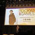 スペイン発タイトルが今年も集結！「スペインゲーム祭2026」現地レポ―小高和剛氏も登壇