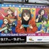 東京ゲームショウ2027は9月16日から5日間の日程で開催予定ー台風で最終日中止のTGS2026は4日間で25万7642人が来場、昨年よりわずかに下回る
