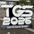 東京ゲームショウ2027は9月16日から5日間の日程で開催予定ー台風で最終日中止のTGS2026は4日間で25万7642人が来場、昨年よりわずかに下回る