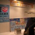 Game Tools and Middleware Forum 2010(GTMF2010)福岡会場が15日、福岡市の天神から至近のアクロス福岡にて開催されました。併催として福岡コンテンツマーケット2010(主催: 福岡コンテンツ産業拠点推進会議)およびD2Kセミナーがあり、ビジネスマッチングの催しやフォー