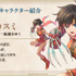 『幻想水滸伝 STAR LEAP』第3章が9月24日に開幕！アニメは2クールに、『幻水II』が2部構成で舞台化など、新情報続々【TGS2026】