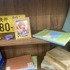ゲームフリークの“フリーク”な部分全開！『雨のちハレ女』ブースを訪れたら、オタクの大好きな「実在性」が溢れすぎていた件。美少女ゲーが大好きという大森氏＆杉中氏タッグへのミニインタビューも!!【TGS2026】
