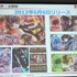 東京ゲームショウ2012で行われたTGSフォーラム「ソーシャルゲーム第2幕〜新時代の展望〜」。エイチームに続いてはgumiの代表取締役、國光宏尚氏がマイクを握りました。