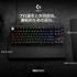 「クリック」を極めた59gマウスに8KHzキーボード、AIマイクまで！ロジクールG新製品が一挙登場した「G PLAY TOKYO 2026」レポート