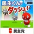 先日、米国の調査会社NPDグループによる6月の売上が公開されて話題となりましたが、データは音楽ゲームに関する意外な事実を明らかにしていました。