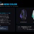 「クリック」を極めた59gマウスに8KHzキーボード、AIマイクまで！ロジクールG新製品が一挙登場した「G PLAY TOKYO 2026」レポート