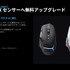 「クリック」を極めた59gマウスに8KHzキーボード、AIマイクまで！ロジクールG新製品が一挙登場した「G PLAY TOKYO 2026」レポート