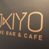 世界中のインディーゲームが集まる「UKIYO GAME BAR」東京でプレオープン中。インディーゲームのイベント出展支える“業界の黒子”が365日遊べる場所を作った理由とは【インタビュー】