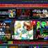 『プロジェクトEGG』一部クレジットカード決済が10月以降利用不可に―対象ユーザーは変更手続きが必要