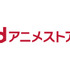 「AnimeJapan 新人クリエイター大賞 2027」10月1日応募受付開始。グランプリ賞金100万円、入賞作品は世界配信へ