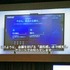 AI搭載の電子黒板で会議をマネジメントする…BenQとMAYAの協業が生んだ新シリーズ「WORXHUB BQ05」がもたらす可能性
