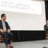 久夛良木健氏が語る、AI時代に求められる人間―電気通信大学「CEREC」オープニングセレモニーレポ