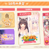 美少女ネコRPG『ネコぱら セカイコネクト』Steam版は10月初旬以降に延期。色々大きい新ネコやハロウィン衣装、バスタオルのショコラ・バニラグッズなど新情報も解禁