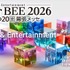 Inter BEE 2026、来場事前登録を開始。AI・IP化・サステナビリティを軸に11月18日から幕張メッセで開催