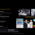 開発費最大50％を助成、ドイツ企業17社が日本へ―『トロピコ』『EVERSPACE』企業も参加した日独ゲーム産業交流
