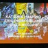 『ペルソナ』シリーズは『3』でどのように生まれ変わったのか？キーマン3名が語る「今だから言えること」と「『5』までの歩み」【The Tenth Mosaic レポート】