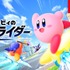 豪華すぎる面々が集結…！桜井政博氏がゲーム開発者の「アベンジャーズ的な集い」を報告して話題に