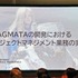 『プラグマタ』開発現場は山積みの課題をどうクリアした？ 実例で学ぶプロジェクトマネジメントのノウハウ【ゲームメーカーズスクランブル2026】